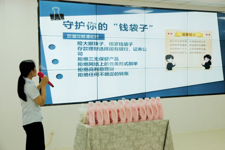 美德健康生活|淄博高新区四宝山街道时代社区：守好居民钱袋子分享反诈小故事