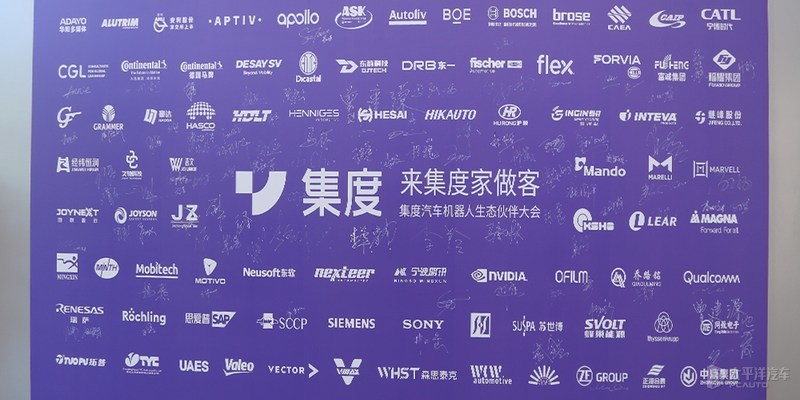 拼了？全年交付要做80万台！我们扒光了集度，终于知道它底气何来