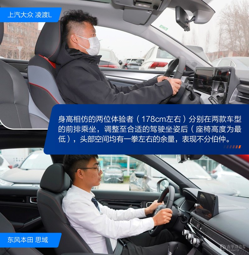 大众凌渡和本田思域哪个发动机好,要颜值还是要配置