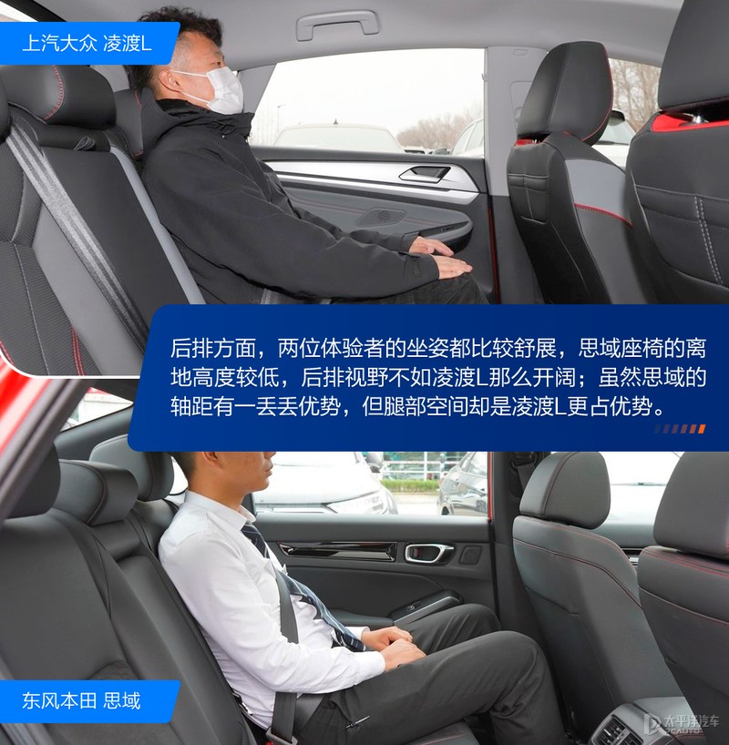 大众凌渡和本田思域哪个发动机好,要颜值还是要配置