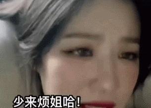 唯一的姐后有唯一的哥，追星只付出没回报？王嘉尔傅菁曾逆应援？