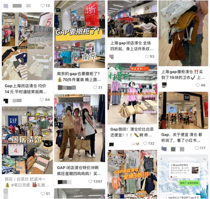 服装清仓甩卖，灭火器15元、半人模特100元也一起卖！这家服装大牌多地关店，问题出在哪？