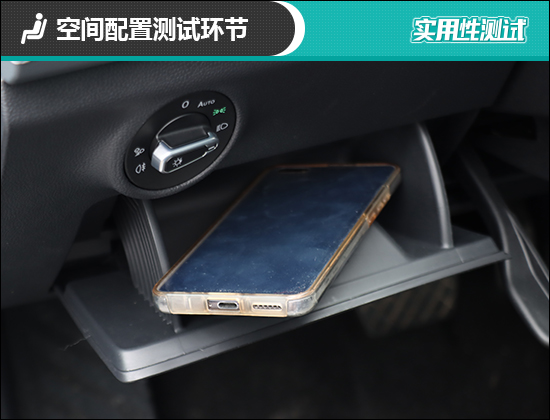 大众速腾2023款1.4超越版功能介绍,一汽大众速腾2023款1.5t超越版