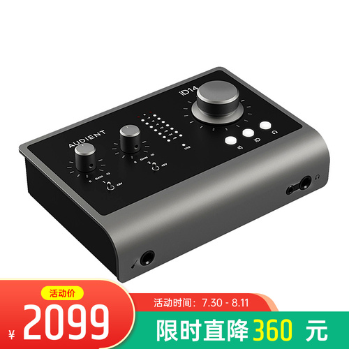 推荐一款专业级声卡,录音声卡推荐入门级300以内