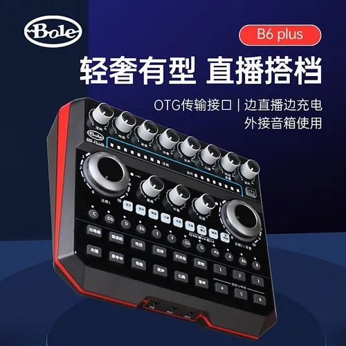 推荐一款k歌比较好的声卡500以内,k歌专用声卡设备十大品牌