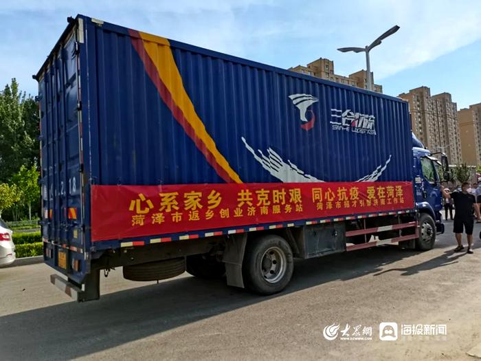 清零了！菏泽人社部门战疫情显担当