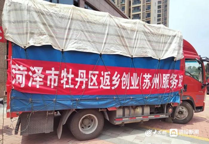 清零了！菏泽人社部门战疫情显担当