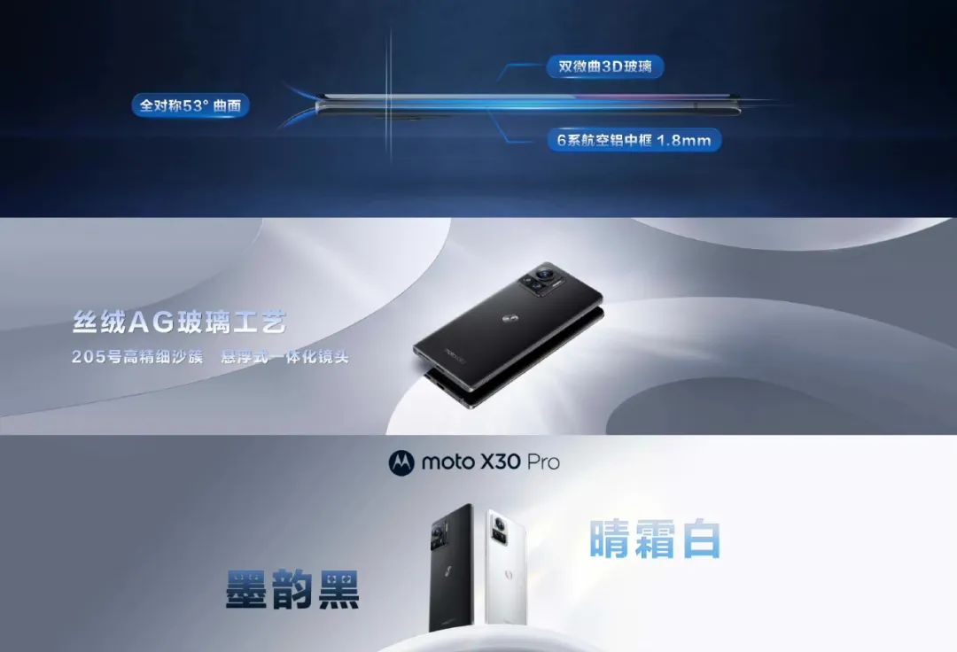 摩托罗拉motorazr2023评测,摩托罗拉motorazr两代机型对比