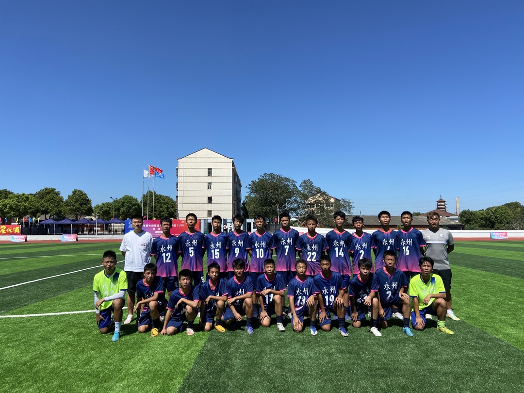 汨罗市青少年足球联赛,汨罗足球省运会