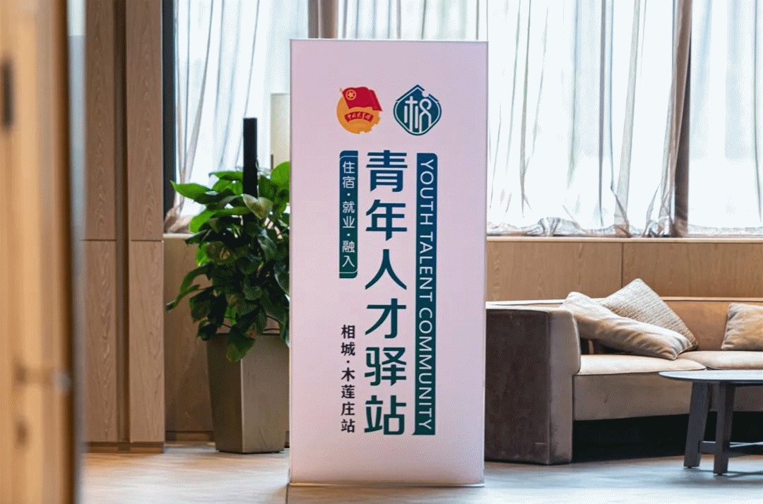 免费住宿活动多久,免费住酒店10天