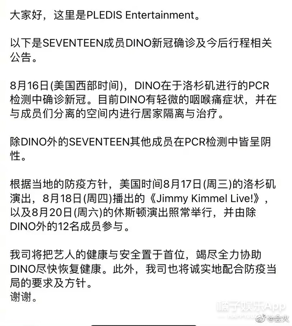 橘子晚报/吴京拒绝女嘉宾挽手?姜昇润恋情?