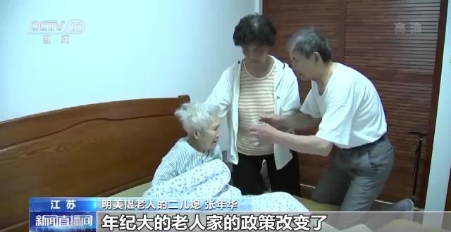 长护险和养老保险有什么关系,啥是长护保险