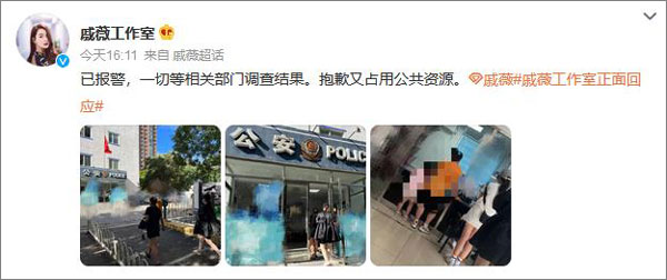 戚薇工作室辟谣传言,戚薇直播带货真假