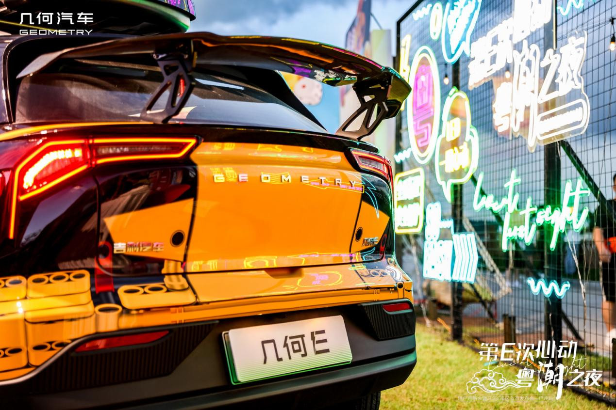 吉利几何e新能源升级360全景,吉利新能源几何e