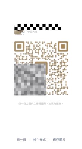 微信又多一个新功能超实用,微信添新功能很实用