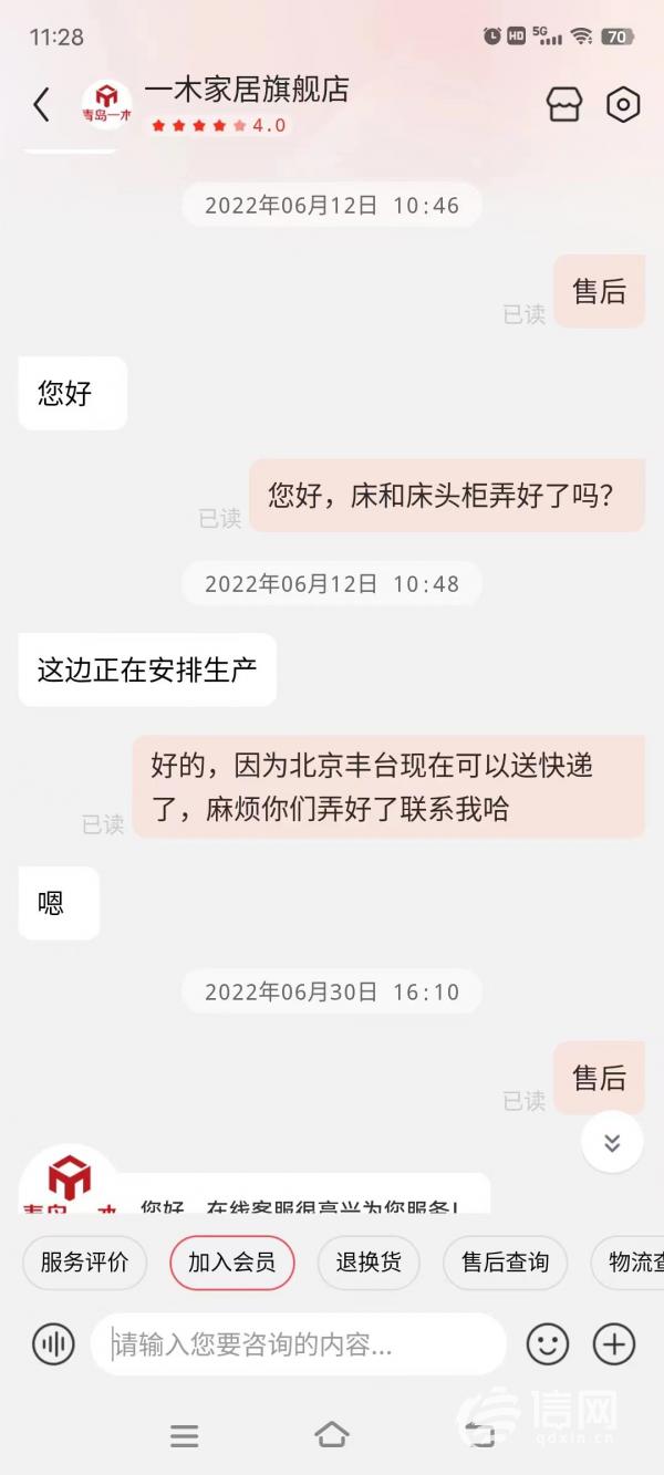 定制家具做错赔偿多少,定制家具有质量问题怎么解决