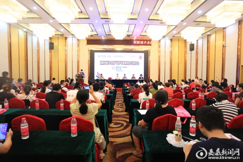 医学会妇产科专委会成立大会致辞,娄底医学会