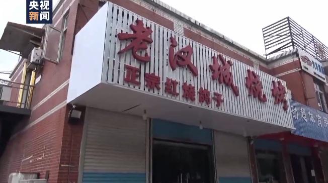 河北唐山打人事件受害人最新进展,唐山打人事件始末简述