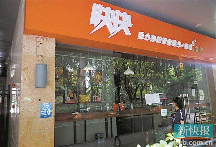 快快智能健身有几家门店,快快智能健身全国门店地址