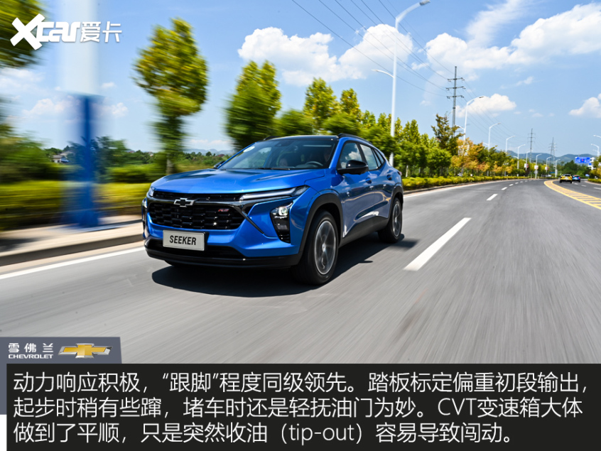 雪佛兰科迈罗seeker街拍,雪佛兰星迈罗seeker新款售价