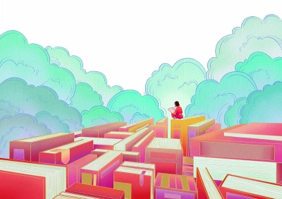 文章之道下句是什么,文章之道不以能文为本