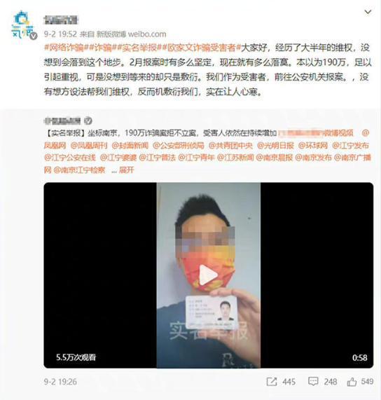 男子报警说被诈骗,男子称被骗80万警方回应