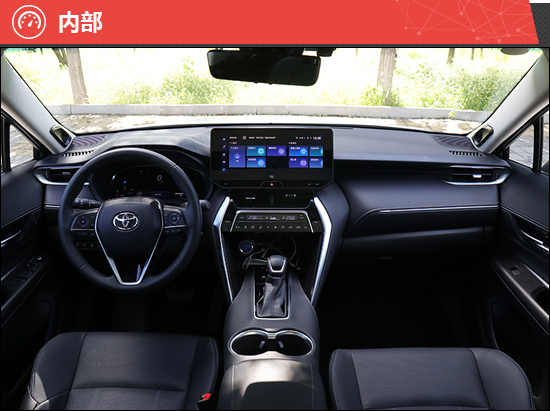 2022款一汽丰田凌放HARRIER新车商品性评价