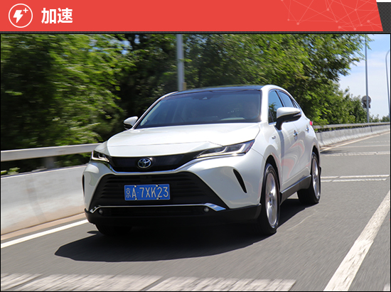 2022款一汽丰田凌放HARRIER新车商品性评价