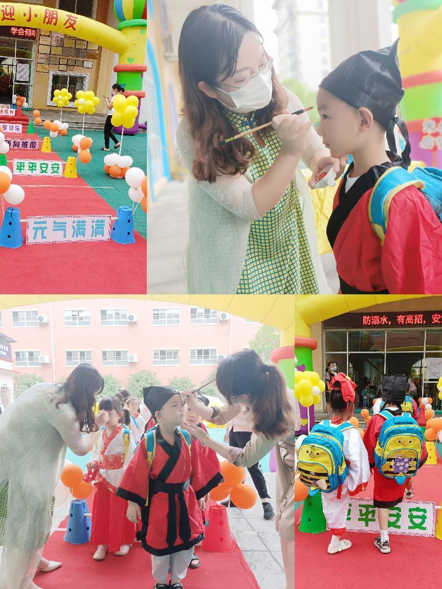 新有所向今秋为始——浔阳区第一幼儿园举办2022年秋季开学典礼