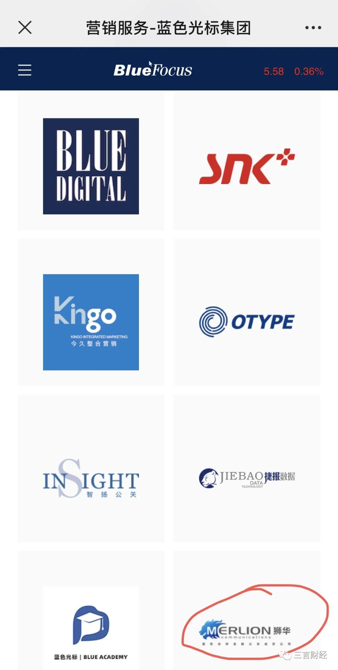 一批公关公司起诉互联网公司,与金主撕破脸讨要欠款,细节披露…