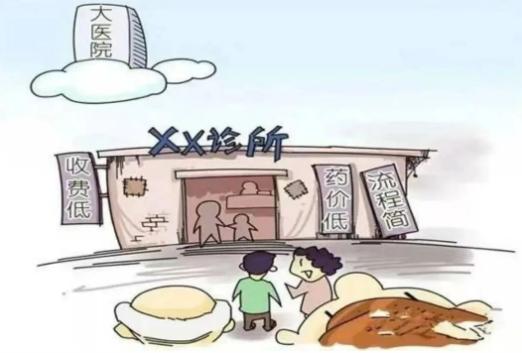 卫生健康领域打击整治养老诈骗,卫健委打击整治养老诈骗实施方案