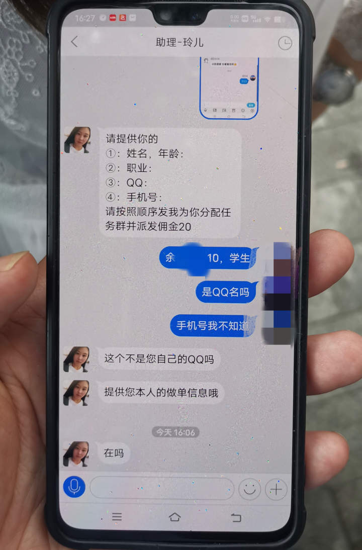 “妈妈我赚了15元”，杭州10岁男孩被拉进“孤勇者”QQ群做任务，急坏警察蜀黍