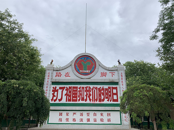 一所“差生学校”的教育实践,一个差生的学习日常