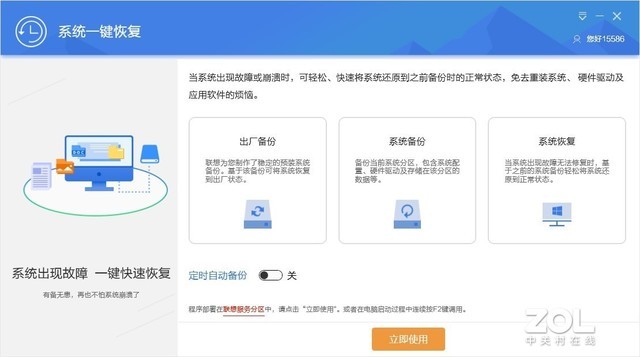 联想扬天m460优缺点,联想扬天m460-19iab升级独立显卡