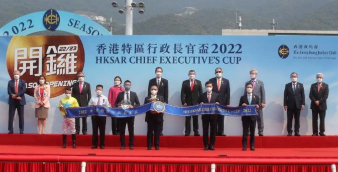 14.11亿！区行政长官李家超及马会主席利子厚共同出席香港开锣赛