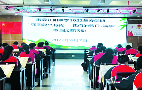 安徽省淮南市寿县正阳中学,正阳县正阳中学