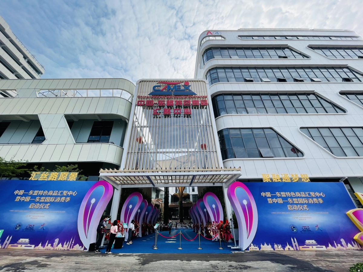 东盟特色商品汇聚中心营业了吗,实拍中国东盟博览会