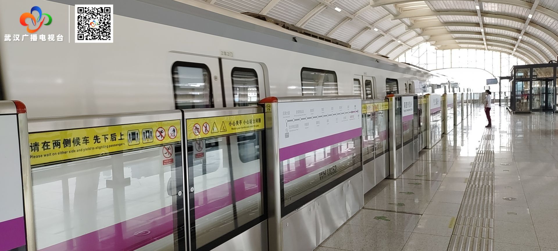 武汉成为世界一流城市,武汉达到世界发达城市吗