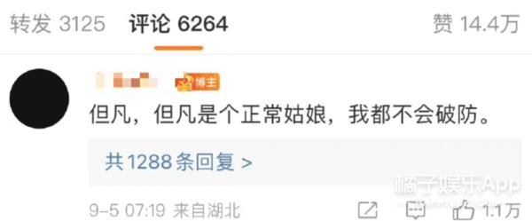 窦唯女儿窦佳嫄,窦唯二女儿窦佳嫄视频