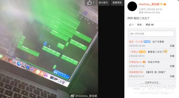 窦唯二女儿窦家媛近照,岳明辉窦佳嫄直播