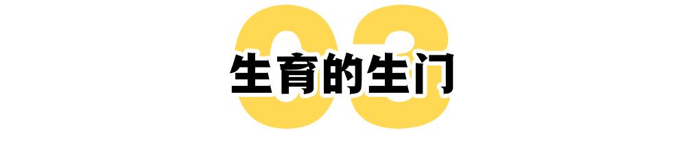 产假怎么算生育津贴,产假怎么算实发工资