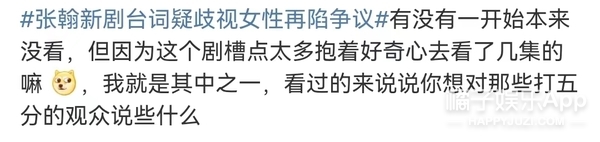 陈都灵短发证件照,陈都灵杨颖合照