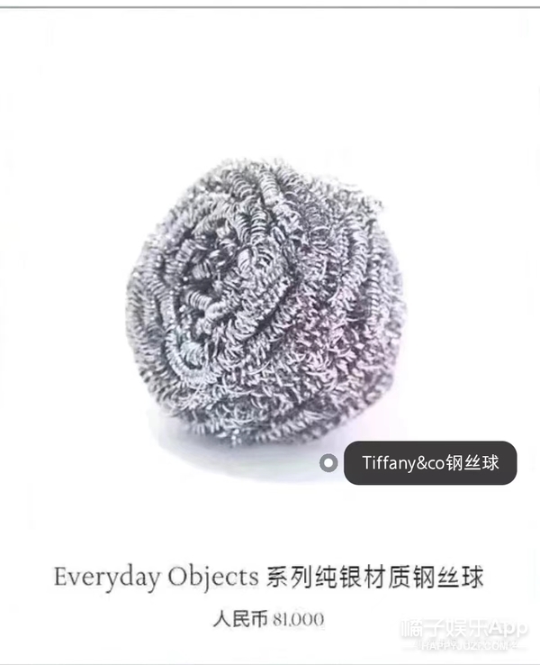 陈都灵短发证件照,陈都灵杨颖合照