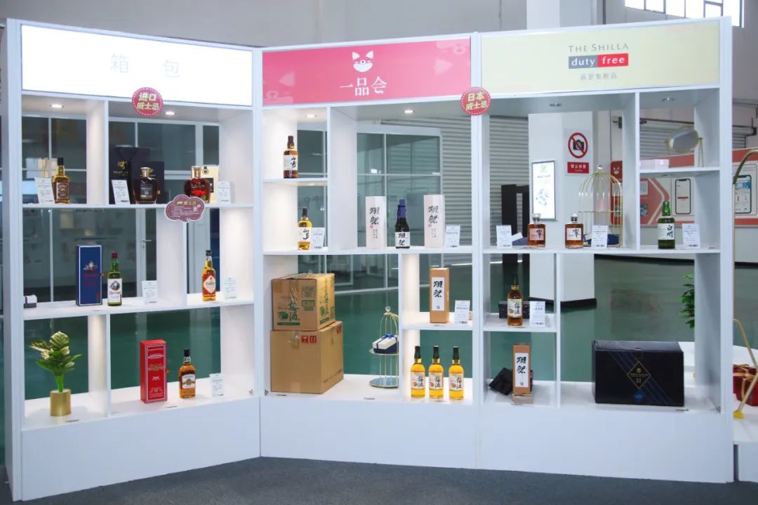 种草人家,威海免税店推荐