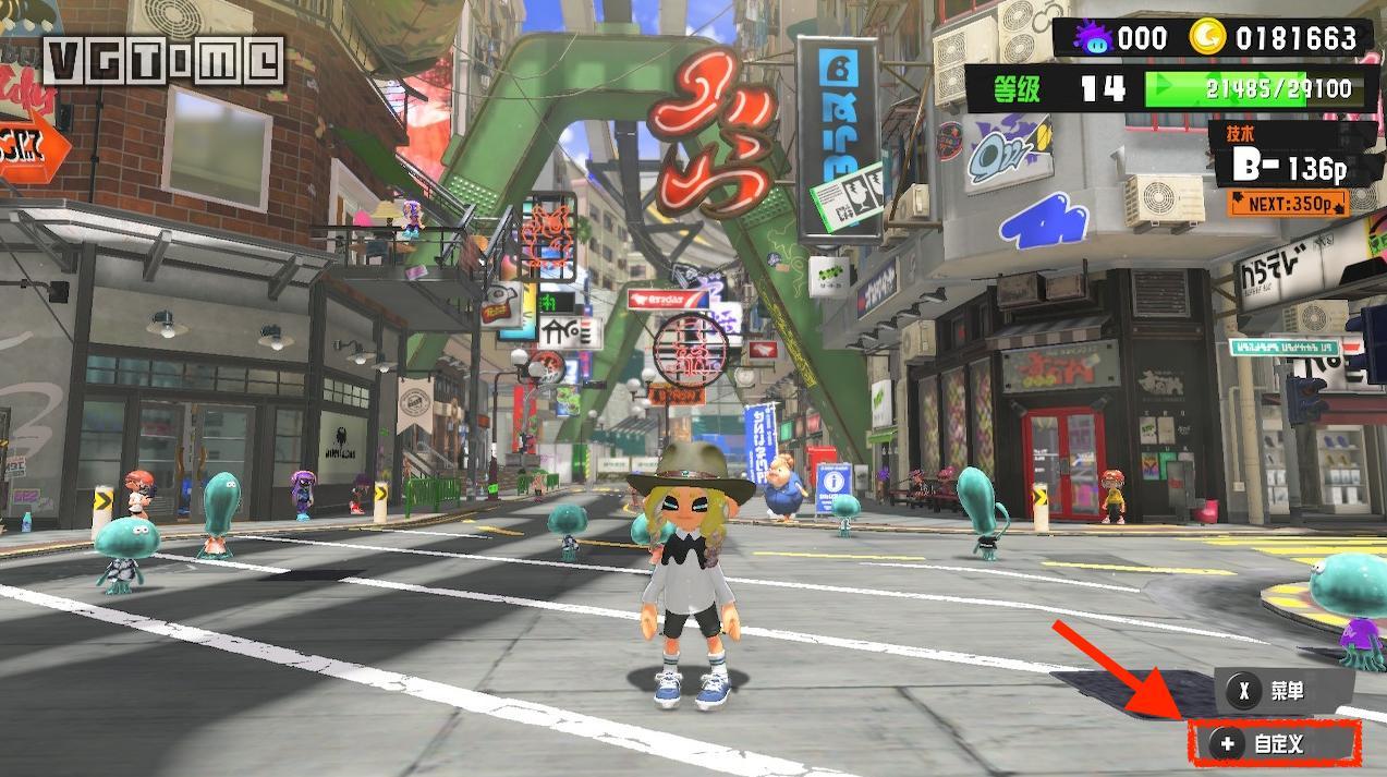 斯普拉遁3键位介绍,斯普拉遁3体感设置