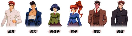 热血硬派国夫君ps4,热血硬派国夫君电影