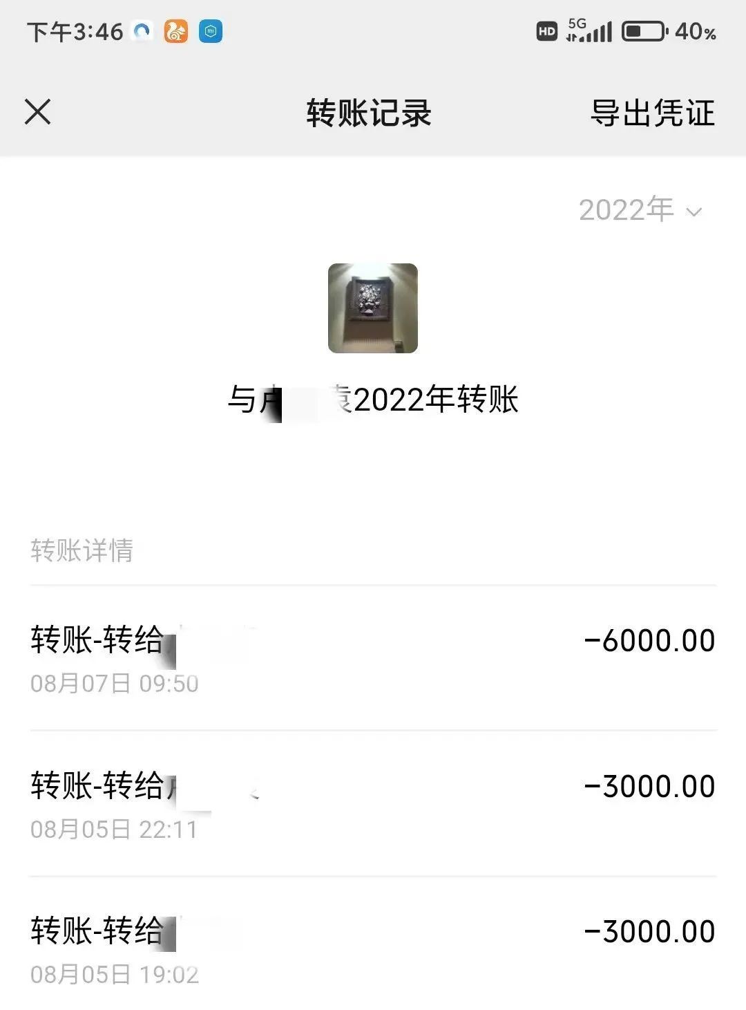 去港澳工作要交三万多,到港澳上班月入两三万元