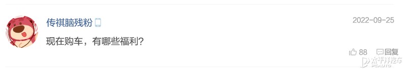 只需11.98万起传祺影酷正式上市,广汽传祺影酷这款车能入手吗