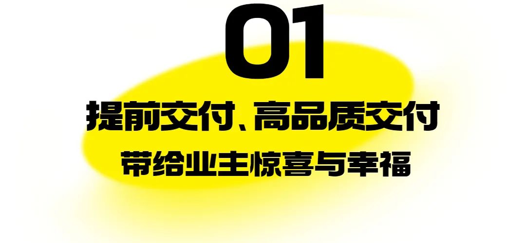 产品力时代品质回归,产品兑现力