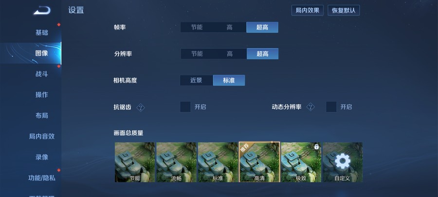 3200万像素前置,3200万前置像素怎么样